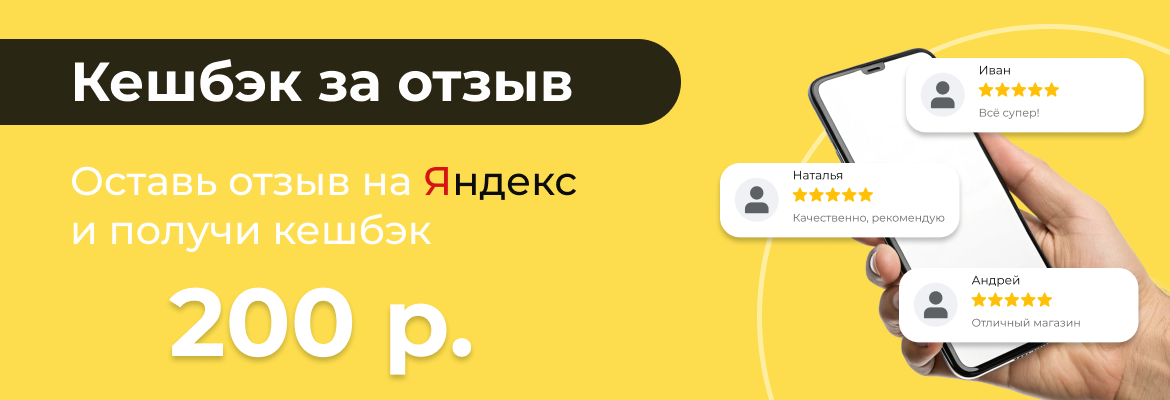 Отзывы и скидки Oasis